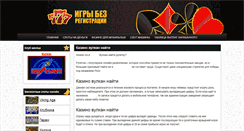 Desktop Screenshot of ht-media.ru