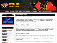 Tablet Screenshot of ht-media.ru
